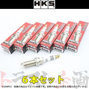 即納 HKS プラグ スカイライン V36/NV36/PV36 VQ25HR/VQ35HR 9番 50003-M45HL 6本セット (213182349