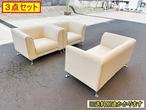 (中古)(一部地域送料無料)ソファ３点セット　アイボリー ビニールレザー ２Ｐ×１　１Ｐ×２ 応接 ロビー エントランス　F-OA-753-0606A