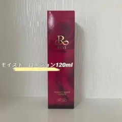 <新品> REVI パーフェクトモイスト ローション 120ml