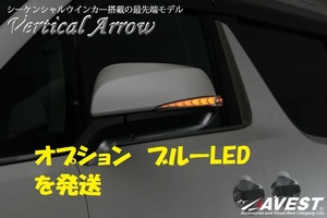 アルファード30系 ヴェルファイア30系 LEDドアミラー 流れるウインカー 青ポジション ウェルカムLED 未使用 AVEST アベスト 匿名配送