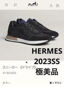 HERMES エルメス スニーカー ドライブ 黒 ブラック マリン セリエ 2023SS 正規品 靴 メンズ インパルス