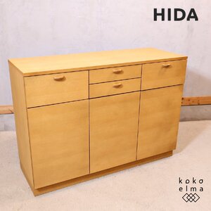 HIDA 飛騨産業 キツツキ 然 オーク材 ミドルキャビネット 天然木 リビングボード サイドボード シンプル ナチュラル 北欧スタイル EF411