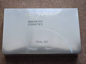 MIKIMOTO COSMETICS ミキモト　ムーンパール　トライアルセット　まろやかタイプ　未開封