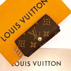 ★ほぼ極美品★【A1117】LOUIS VUITTON ルイヴィトン モノグラム ミュルティクレ4 キーケース 4連 ブラウン M69517/FL0033