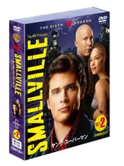 【中古】SMALLVILLE/ヤング・スーパーマン〈シックス・シーズン〉セット2 [DVD]