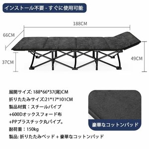 折りたたみ式ベッド 軽量 アウトドアベッド 折り畳み式 簡易ベッド 仮眠 病室 付き添い看護 昼寝 アウトドア キャンプ 収納便利 571B