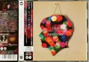 【bibio/mind bokeh】 国内ボーナストラック収録/WARP RECORDS/国内CD・帯付/検索用boards of canada mum helios