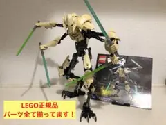 レゴ スターウォーズ ビルダブルフィギュア グリーヴァス将軍 (75112)