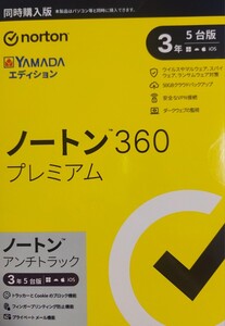 ノートン 360 プレミアム 3年版5台対応 YAMADAエディション