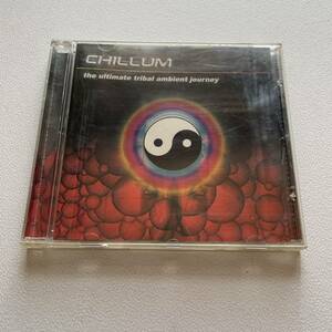 Chillum - The Ultimate Tribal Ambient Journey # raja ram hallucinogen gms トランス　アンビエント　shpongle