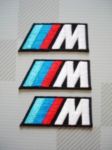 ★☆新品！ＢＭＷ Ｍ アイロン 刺繍 ワッペン ３枚セット ／Ｍサイズ 3×7.3cm☆★