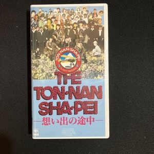 VHS The 東南西北　THE TON・NAN・SHA・PEI〜思い出の途中〜　デットストック