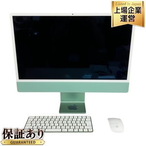 Apple iMac 24インチ M1 2021 一体型PC Apple M1 8GB SSD 251GB Sonoma 中古 良好 T9082833