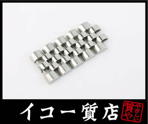 イコー質店　ロレックス　★純正コマ　5コマ　16234用　デイトジャスト/メンズ用　幅15.5mm　ネジ付　美品　RY7057