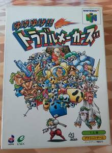 ゆけゆけ!!トラブルメーカーズ　NINTENDO64用ソフト未開封品攻略本付