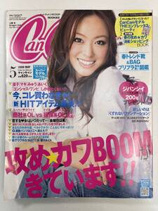 CanCamキャンキャン2009年5月号徳澤直子 西山茉希 安座間美優 舞川あいく　別冊付録あり【z106422】