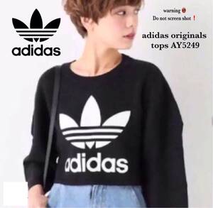 AY5249 S adidas アディダス　オリジナルス　 トレフォイル ウール　ニット 　トップス　ブラック　 新品 未使用 国内正規品 