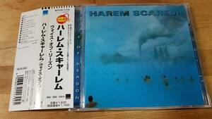 ♪HAREM SCAREM ハーレム・スキャーレム【voice of reason ヴォイス・オブ・リーズン】CD♪帯付き