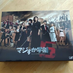 マジすか学園5 Blu-ray BOX