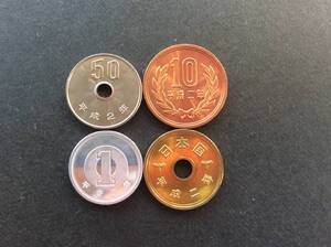 ☆平成2年50円白銅貨他4種セット