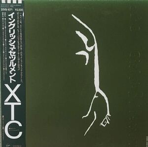 XTC イングリッシュ・セツルメント　LP