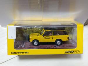 1/64 イノモデル Range Rover クラシック キャメルトロフィー 1982ツールボックス(1個)、燃料タンク(4個)付属