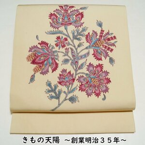 開き名古屋帯 塩瀬 唐花模様 塩瀬の帯 正絹 お太鼓柄 鏡仕立て 正絹 名古屋 帯 中古 なごや帯 リサイクル着物 名古屋帯 きもの天陽