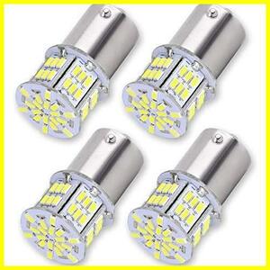 【限定！特価！】 ★ホワイト★ LED（P21W 1156 G18 シングル球 BA15S）ピン角180度 S25 バックランプ 高輝度 3014SMD 4個入り 54連