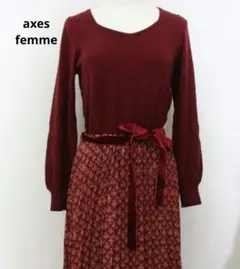 axes femme ニットドッキングワンピ ワイン M