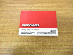 ●01)【同梱不可】DUCATI/900 SUPERSPORT/ドゥカティ/CAGIVA/カジバ/英語表記/バイク/オートバイ/A