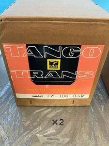 未使用　入手困難希少　旧タンゴ　TANGO　FW-100-3.5R　出力トランス　2個