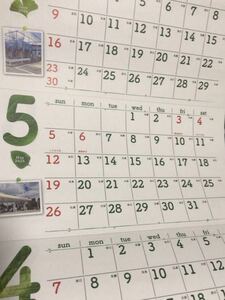 レアな　カラー　壁掛けカレンダー 3ヶ月　予定書き込み　佐川地域毎料金or郵便要事前連絡