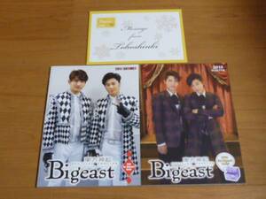 東方神起　Bigeast会報　2015 SUMMER WINTER(DVD・特典付き）