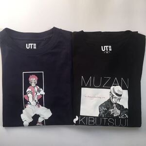 鬼滅の刃 猗窩座 鬼舞辻無惨 ユニクロ UT 半袖 Tシャツ XS 2枚 まとめ売り 送料無料 クーポン消化 即決