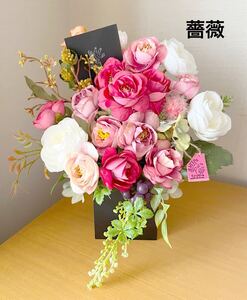 No.29 薔薇モリモリアレンジ　黒木の器縦30㎝　ピンクcollectionアートフラワー