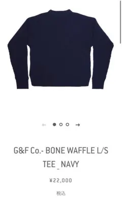 G&F Co.- BONE WAFFLE L/S TEE _ NAVY