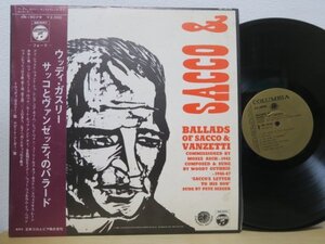 帯LP★ウッディ・ガスリー/サッコとヴァンゼッティのバラードWOODY GUTHRIE BALLADS OF SACCO & VANZETTI(PETE SEEGER/BOOKLET/RARE OBI)