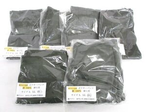 送料300円(税込)■bv201■(1127)メンズ アビエ シルク ボクサーパンツ カーキ EL 6点【シンオク】