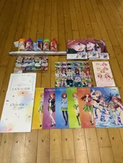 五等分の花嫁　グッズ　特典　まとめ