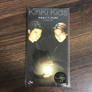 (G1009) 中古8cmCD100円 KinKi Kids やめないで,PURE