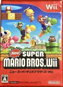 【Wii】 NewスーパーマリオブラザーズWii