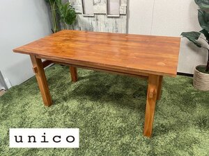 §廃盤モデル【 unico/ウニコ BREATH ブレス ダイニングテーブル 幅140cm チーク材 食卓机 北欧スタイル】P03307