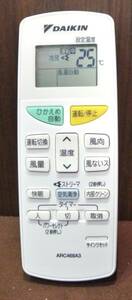 DAIKIN（ダイキン）　冷暖房エアコン用　リモコン　ARC468Ａ3