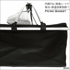 送料無料 折りたたみ式 エコバッグ ブラック 無地【07】W46D28H23cm 大容量 クーラーバッグ 保冷・保温/19