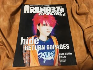 ★☆ARENA37℃ SPECIAL　hide(X JAPAN) RETURN 60PAGES☆★