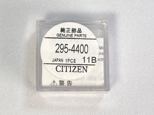 295-4400 CITIZEN シチズン 純正電池 エコドライブ キャパシタ 二次電池 MT1620 クロネコゆうパケット送料無料