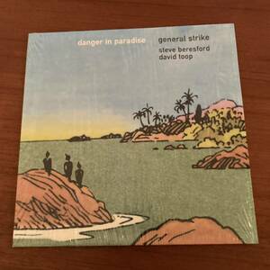 General Strike - Danger In Paradise (LP) レコード Steve Beresford David Cunningham David Toop