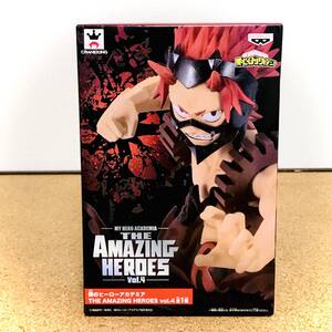 僕のヒーローアカデミア　THE AMAZING HEROES　vol.4　切島鋭児郎　フィギュア　ヒロアカ　未開封　アメージングヒーローズ