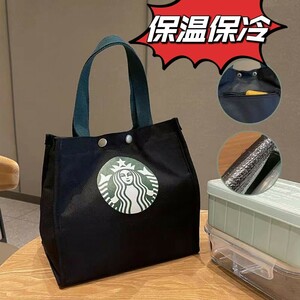 新品　スタバ トートバッグ ランチバッグ　ハンド バック　ブラック　キャンバス　男女兼用 大容量　黒トートバッグ　 保温保冷　アルミ