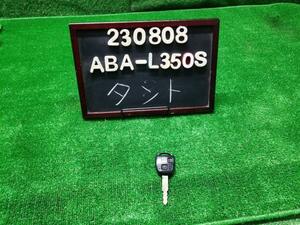 タント ABA-L350S ノーマルキーレス　リモコンキー　鍵 89070-B2021 自社品番230808